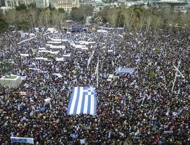 Oι Παμμακεδονικές προειδοποιούν ανοικτά τον Α.Τσίπρα: «Αν δώσεις την Μακεδονία θα αντιδράσουμε σε όλα τα επίπεδα»!